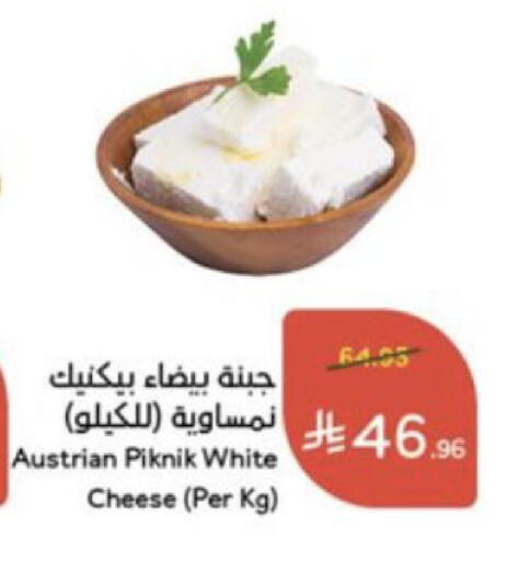 available at Hyper Panda in KSA, Saudi Arabia, Saudi - Jeddah