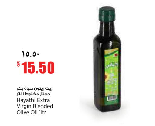 available at Retail Mart in Qatar - Doha