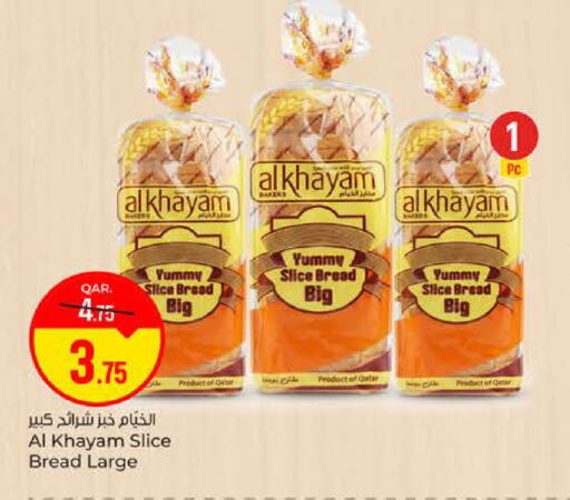 available at Paris Hypermarket in Qatar - Al Rayyan