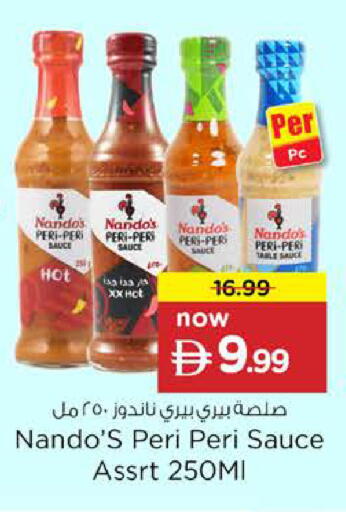 available at نستو هايبرماركت in الإمارات العربية المتحدة , الامارات - دبي