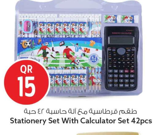 available at Safari Hypermarket in Qatar - Al Rayyan