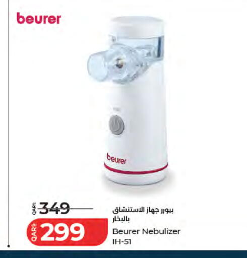 available at LuLu Hypermarket in Qatar - Al Wakra
