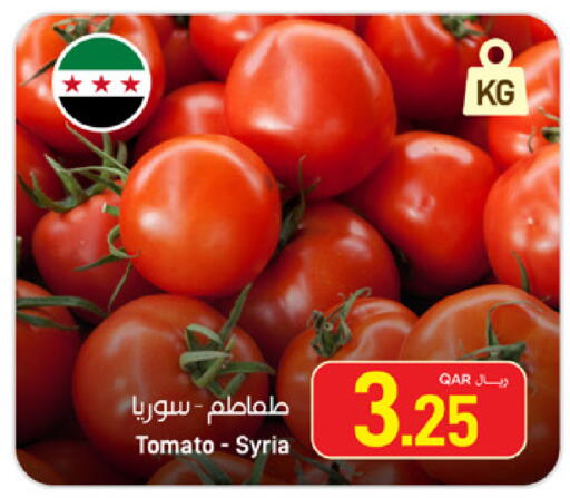 Tomato from Syria available at SPAR in Qatar - Umm Salal