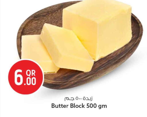 available at Safari Hypermarket in Qatar - Al Rayyan