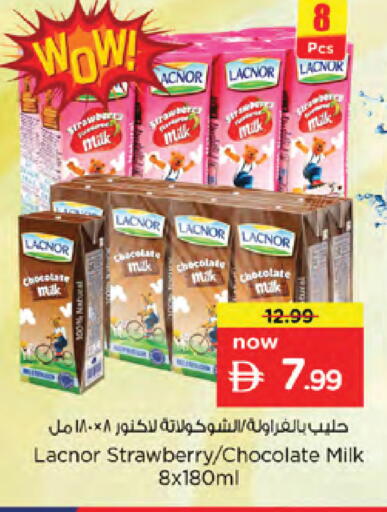 Strawberry available at نستو هايبرماركت in الإمارات العربية المتحدة , الامارات - دبي