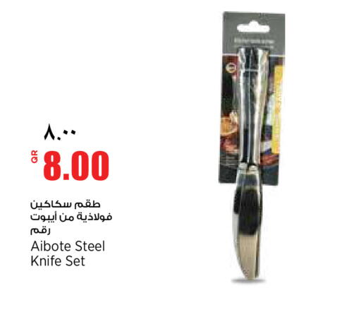 available at Retail Mart in Qatar - Doha