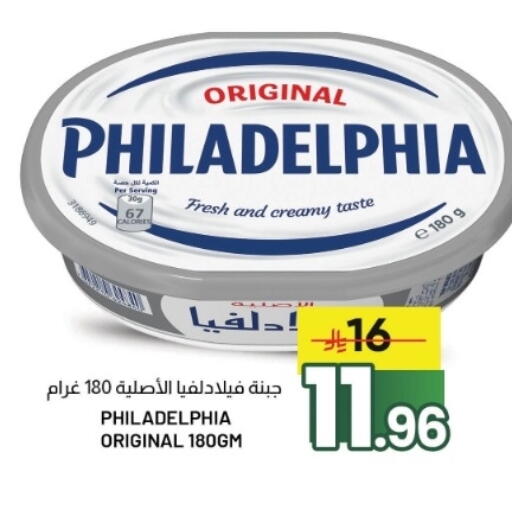 available at Nahla Markets in KSA, Saudi Arabia, Saudi - Al Khobar