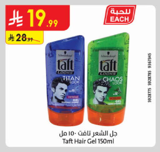 available at Danube in KSA, Saudi Arabia, Saudi - Al Khobar