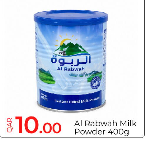 available at G MAX Hypermarket in Qatar - Al Rayyan