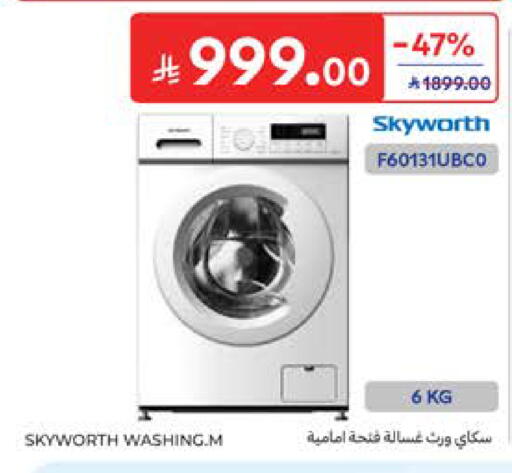 available at Carrefour in KSA, Saudi Arabia, Saudi - Al Khobar