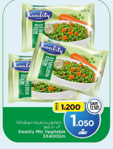available at MARK & SAVE in Oman - Muscat
