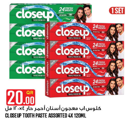 available at Food Palace Hypermarket in Qatar - Umm Salal