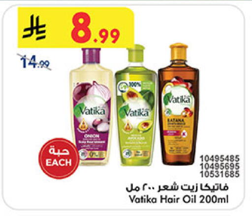 available at بن داود in مملكة العربية السعودية, السعودية, سعودية - المدينة المنورة