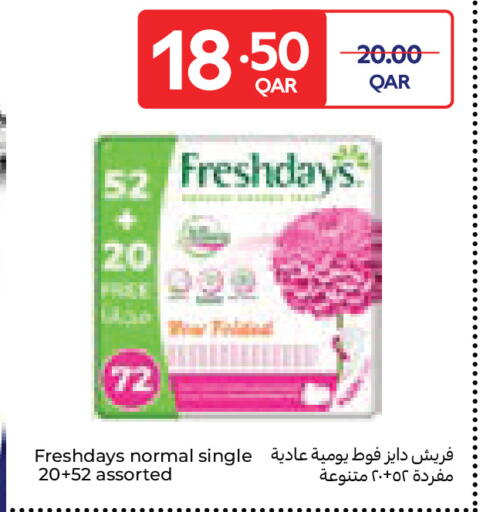available at Carrefour in Qatar - Al Wakra