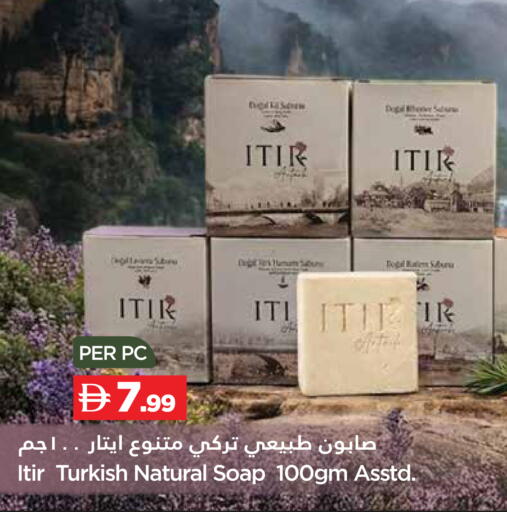 available at Trolleys Supermarket in UAE - Dubai