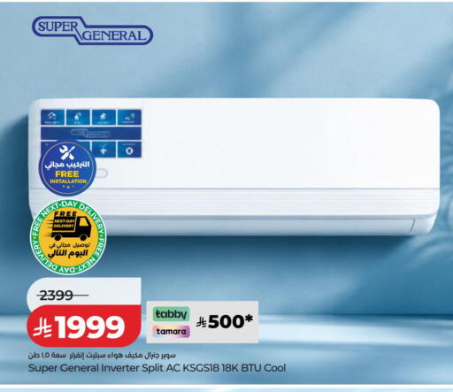 available at LULU Hypermarket in KSA, Saudi Arabia, Saudi - Al Khobar