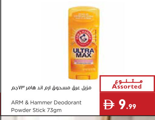 available at Istanbul Supermarket in UAE - Ras al Khaimah