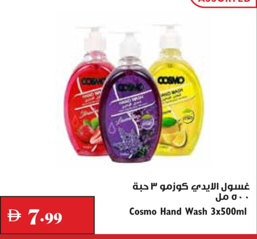 available at Trolleys Supermarket in UAE - Dubai