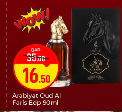 available at Paris Hypermarket in Qatar - Al-Shahaniya