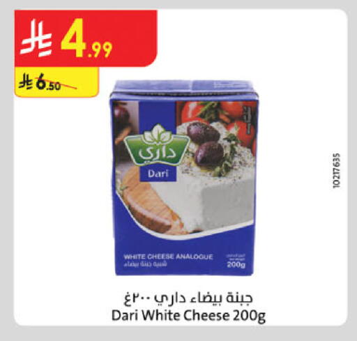 available at الدانوب in مملكة العربية السعودية, السعودية, سعودية - الخرج