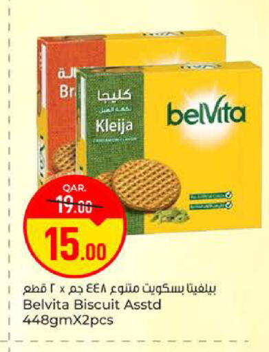 available at Paris Hypermarket in Qatar - Al-Shahaniya