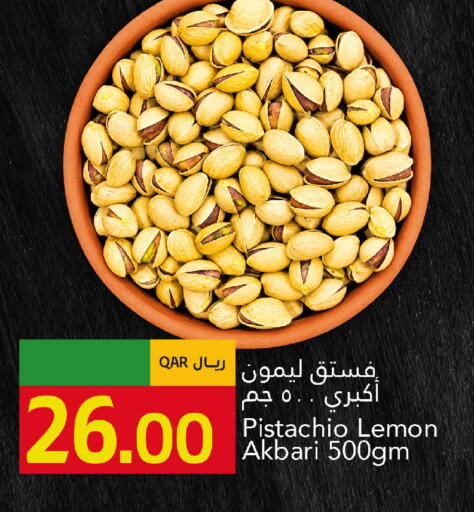 Lemon available at جلف فود سنتر in قطر - الريان