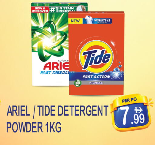 available at دريم لاند in الإمارات العربية المتحدة , الامارات - دبي