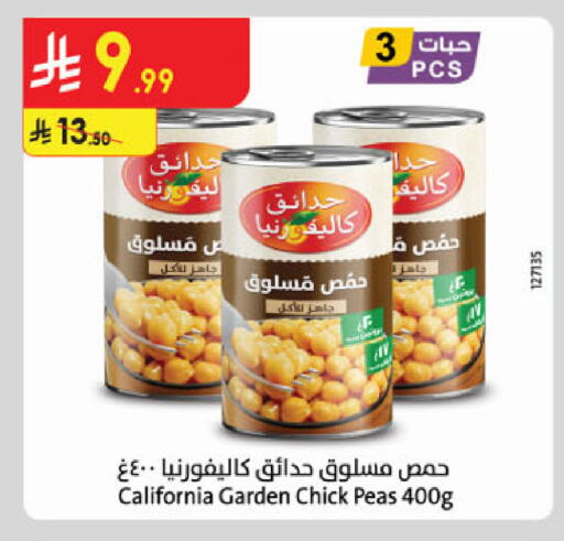 Peas available at الدانوب in مملكة العربية السعودية, السعودية, سعودية - جدة