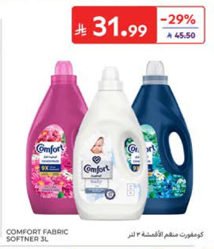 available at Carrefour in KSA, Saudi Arabia, Saudi - Al Khobar