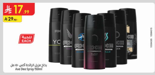 available at الدانوب in مملكة العربية السعودية, السعودية, سعودية - الخرج