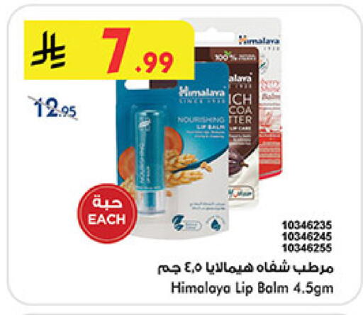 available at Bin Dawood in KSA, Saudi Arabia, Saudi - Jeddah