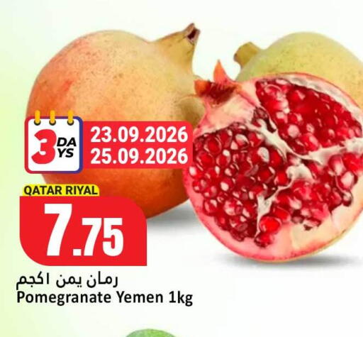Onion from Egypt available at Dana Hypermarket in Qatar - Al Wakra