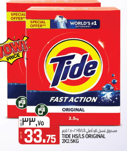 available at السعودية in قطر - الشمال