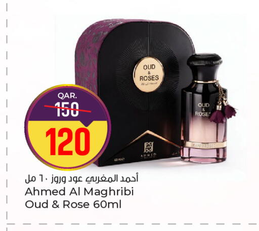 available at Paris Hypermarket in Qatar - Al-Shahaniya