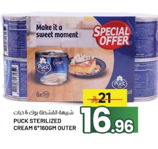 available at Nahla Markets in KSA, Saudi Arabia, Saudi - Al Khobar