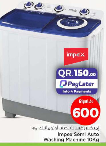 available at مارك & سيف in قطر - الدوحة