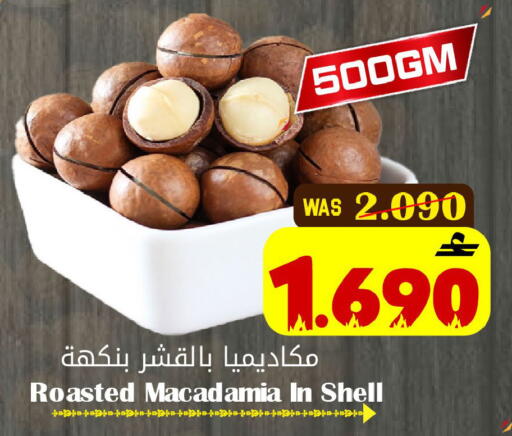 available at مركز المزن للتسوق in عُمان - مسقط‎