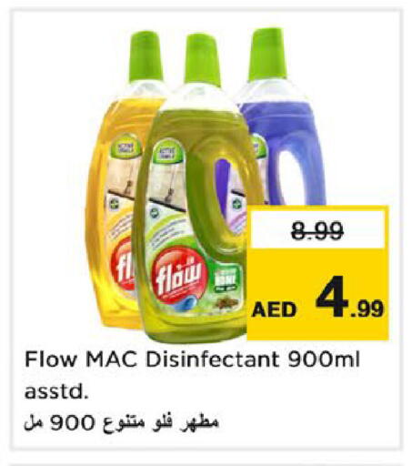 available at نستو هايبرماركت in الإمارات العربية المتحدة , الامارات - دبي
