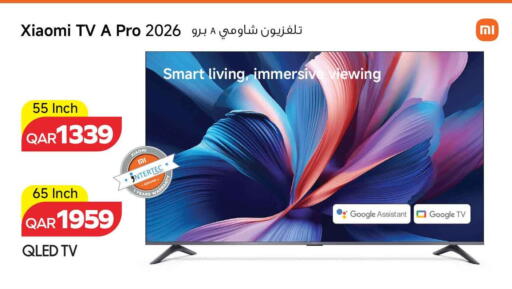 available at سفاري هايبر ماركت in قطر - الدوحة