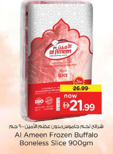 available at نستو هايبرماركت in الإمارات العربية المتحدة , الامارات - دبي