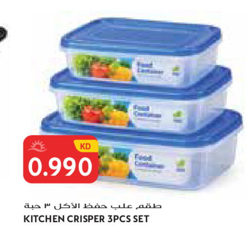 available at جراند كوستو in الكويت - مدينة الكويت