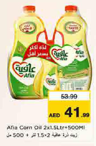 available at لاست تشانس in الإمارات العربية المتحدة , الامارات - ٱلْفُجَيْرَة‎