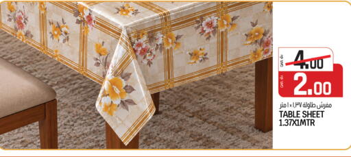 available at السعودية in قطر - الوكرة