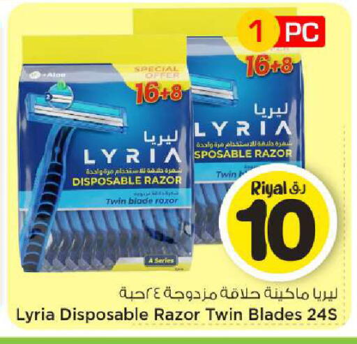 available at Mark & Save  in Qatar - Al-Shahaniya