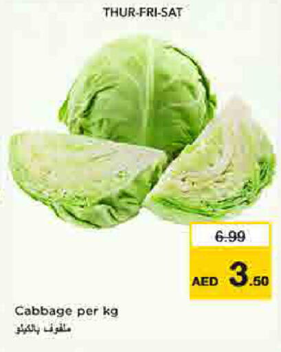 Cabbage available at لاست تشانس in الإمارات العربية المتحدة , الامارات - ٱلْفُجَيْرَة‎