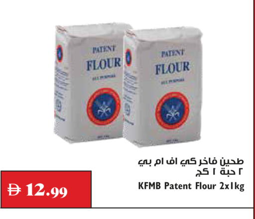 available at Trolleys Supermarket in UAE - Dubai