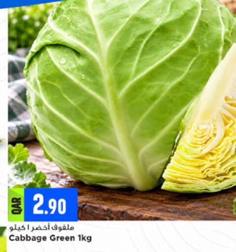 Cabbage available at مرزا هايبرماركت in قطر - أم صلال