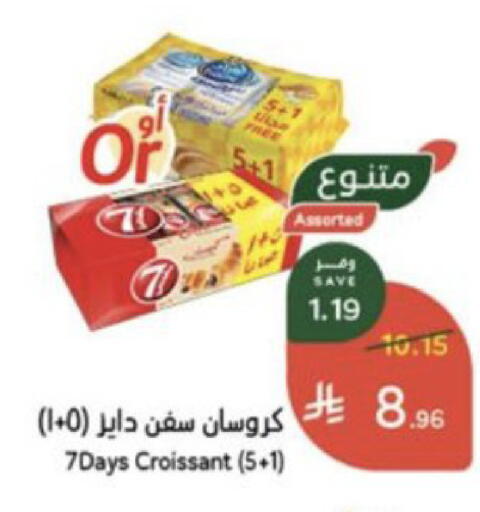 available at Hyper Panda in KSA, Saudi Arabia, Saudi - Yanbu