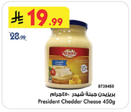 available at بن داود in مملكة العربية السعودية, السعودية, سعودية - المدينة المنورة