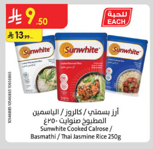 available at Danube in KSA, Saudi Arabia, Saudi - Al-Kharj